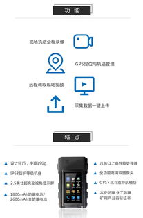 讓執(zhí)法更專業(yè)、更簡單 華威世紀引領(lǐng)應(yīng)急管理安全監(jiān)管新浪潮