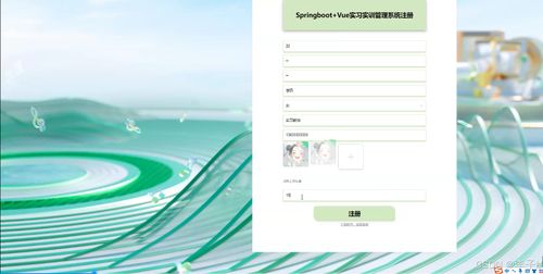 SpringBoot與Vue實習(xí)實訓(xùn)管理系統(tǒng)——計算機軟硬件畢業(yè)設(shè)計實踐